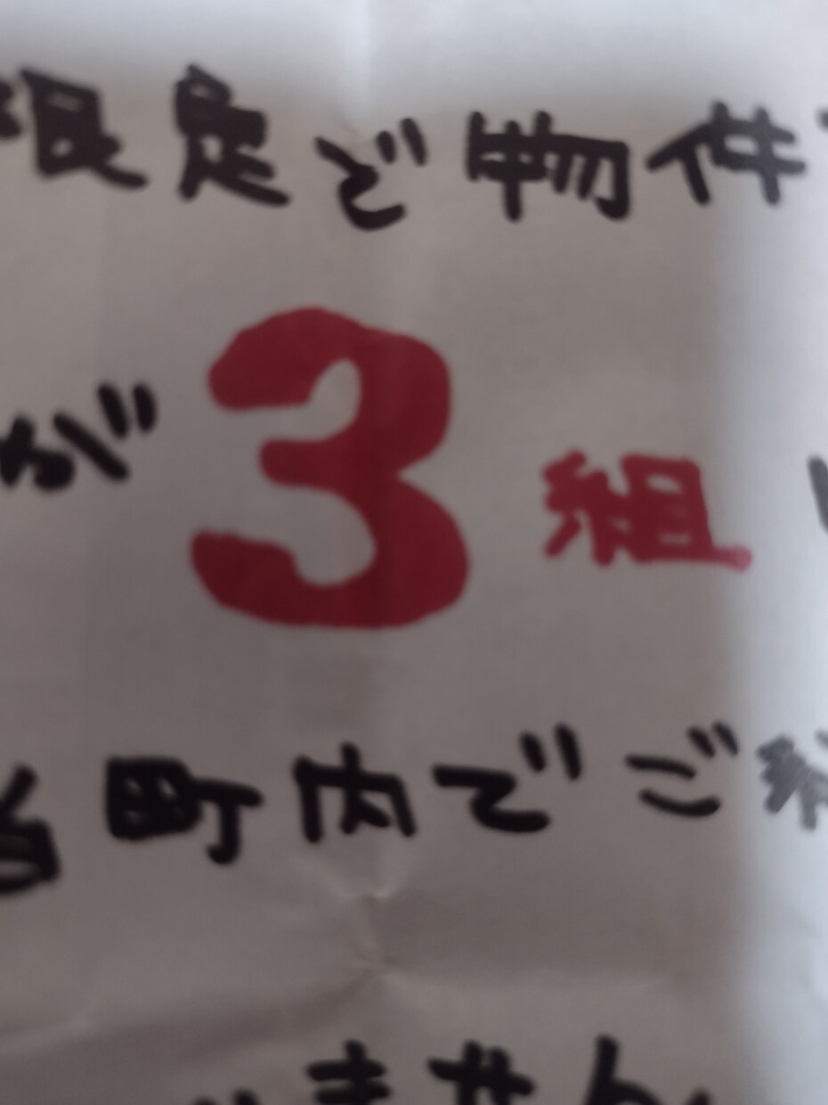 不動産会社社長が【売却・購入】のご相談にのります 殆どの買主様・売主様は知りません。売却・購入成功させる近道を イメージ3