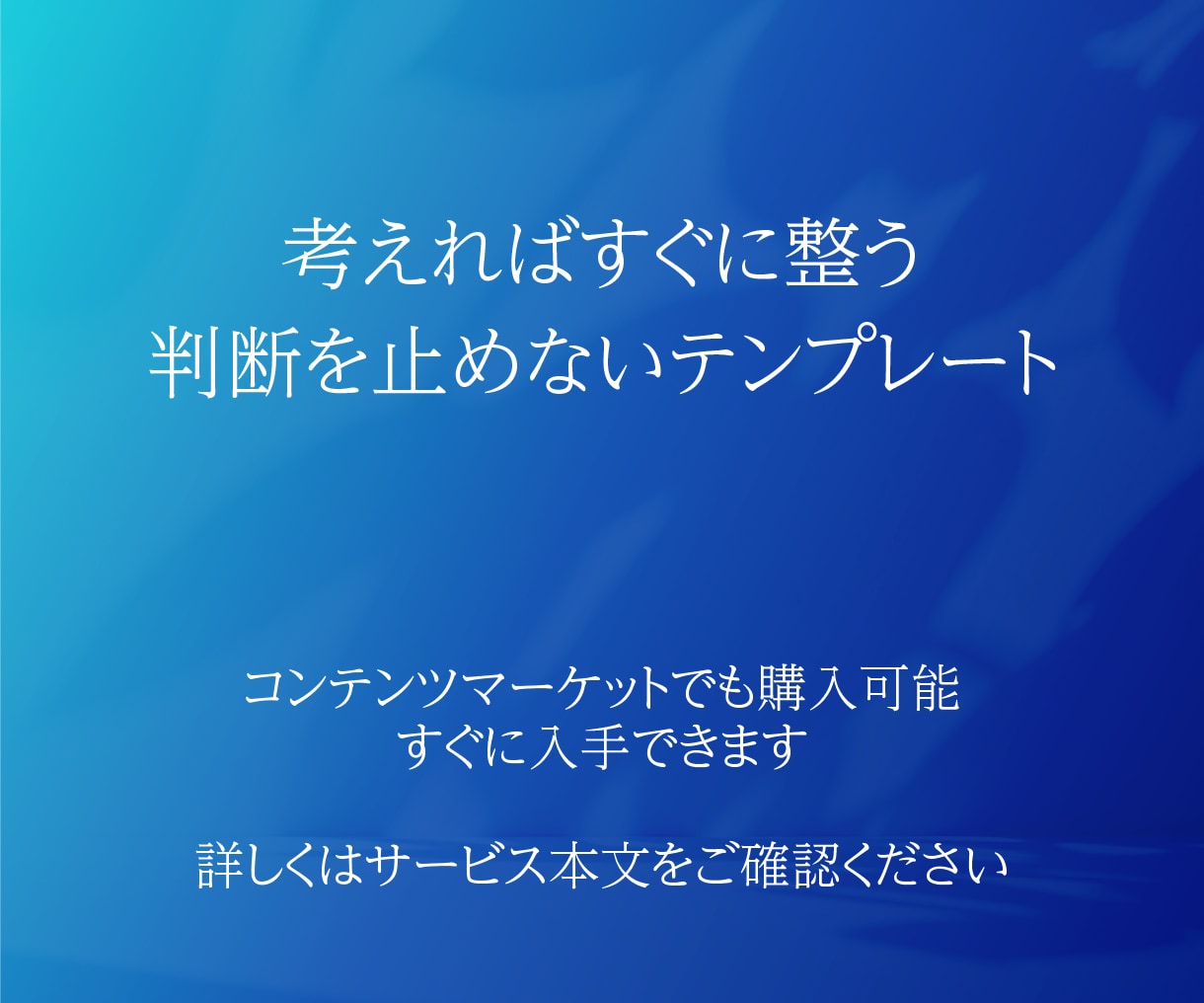 すぐに使える！パワポのテンプレートを販売します 会社案内や営業資料を効率よくきれいに自作するために イメージ10