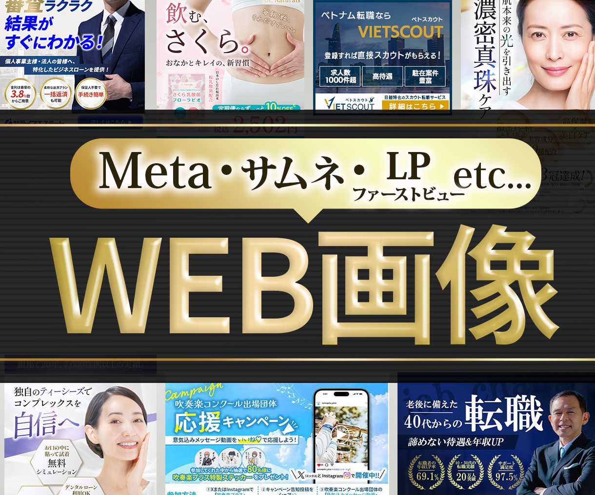 実績300件以上！成果に繋がる画像を提供します 個人の方から企業案件まで！お気軽にご相談ください イメージ1