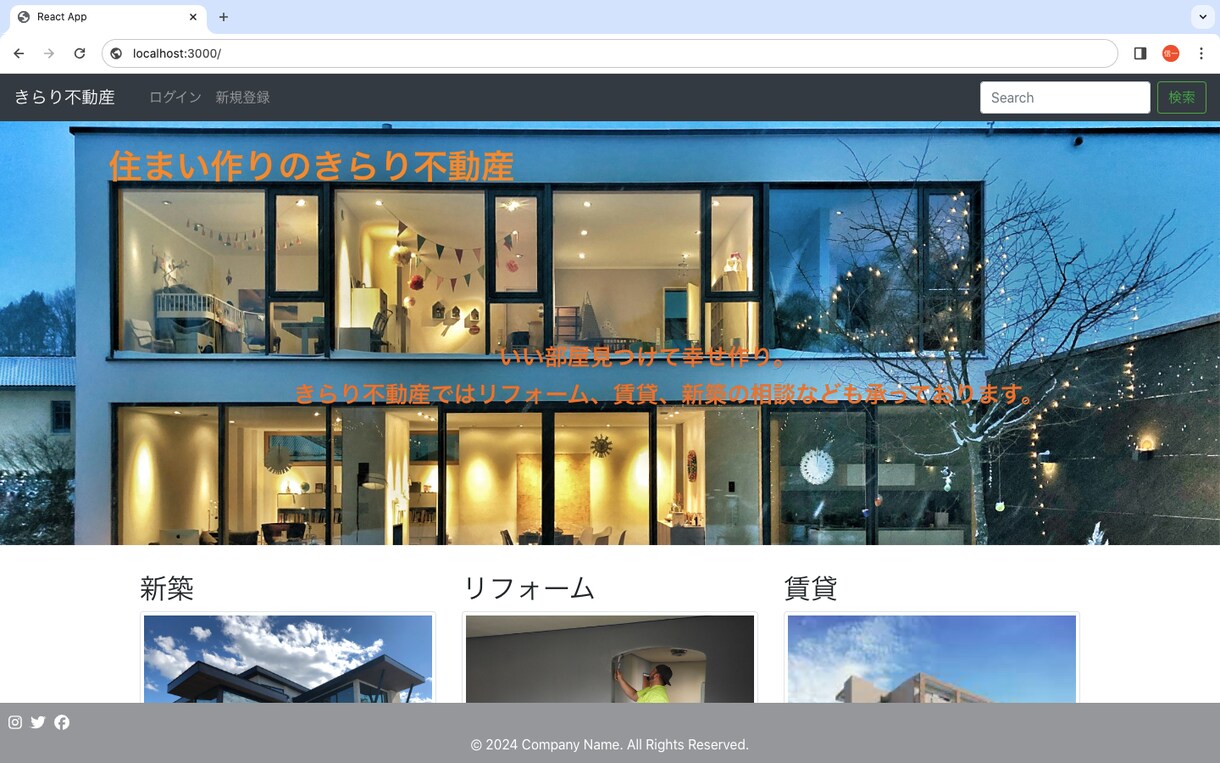 Reactでのコーポレートサイト制作します React.jsを使ってのWebサイト、LPを制作致します。 イメージ7