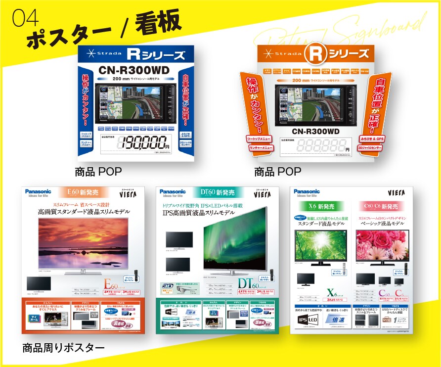 オールジャンルOK!高品質なポスターを作成します ポスターをはじめとしたあらゆる販売促進ツールを作成します! イメージ5