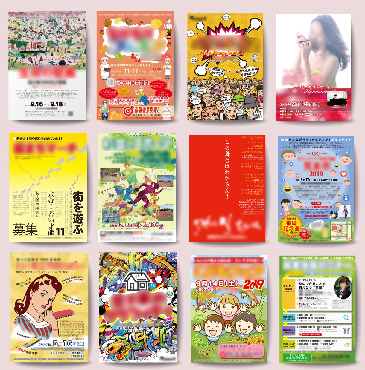 チラシポスター、片面10,000円〜制作いたします 最短3日でデザインを特急提案！　印刷納品まで対応します イメージ2