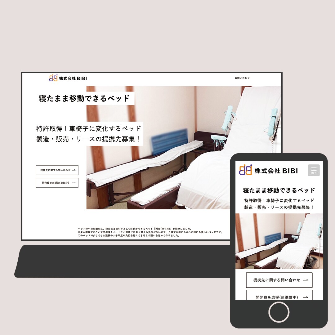 コーディング作業承ります デザインはあるけど、HP制作は任せたい！という方向け イメージ4