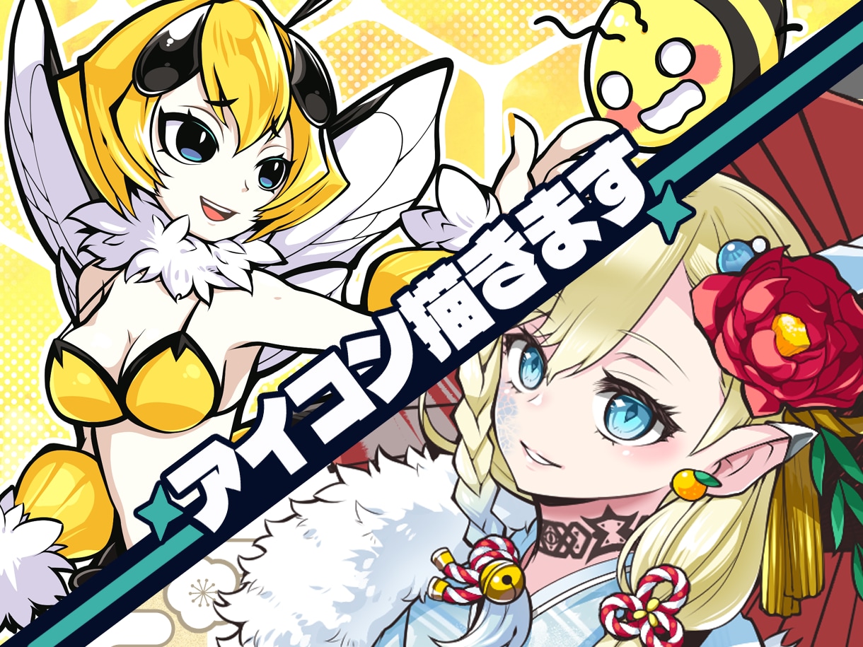 商用費込み！アニメ塗りのポップなアイコン制作します パキっとした絵柄で見やすいアイコンをデザインします。 イメージ1