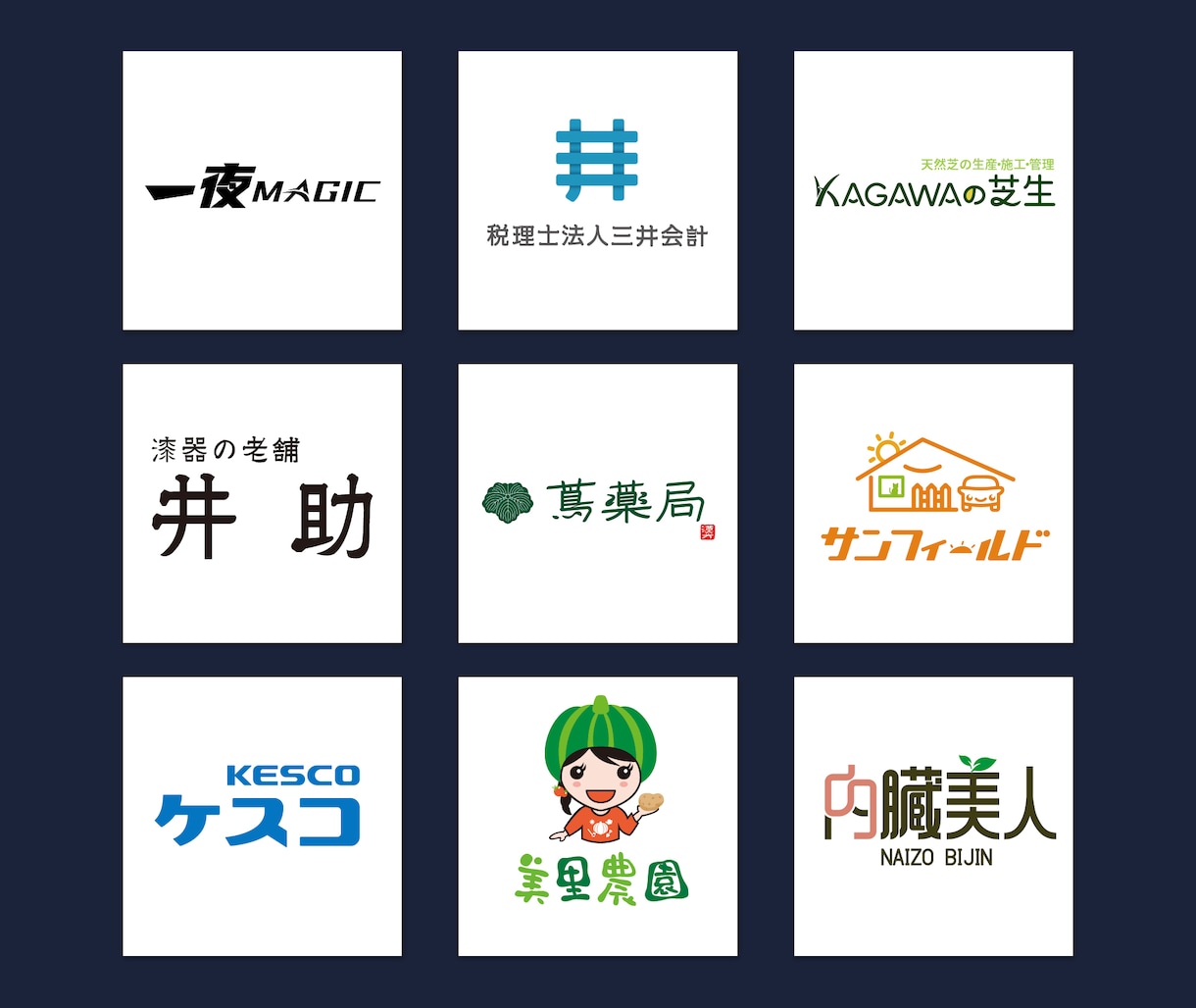 文字ロゴ専門！和文ロゴ、英文ロゴを作ります 修正回数無制限！aiデータ込みの価格 イメージ10