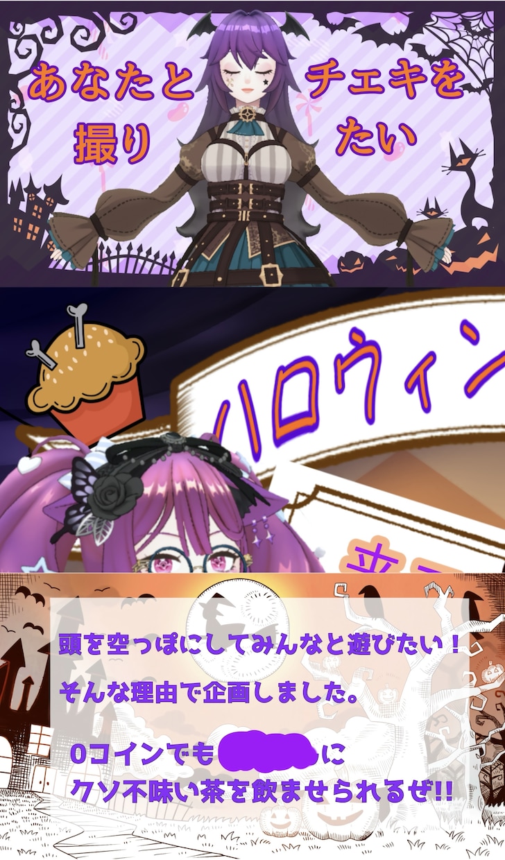 サムネイルを希望に合わせて作ります 配信、イベント、企画の宣伝、チラシ等にもどうぞ!! イメージ7