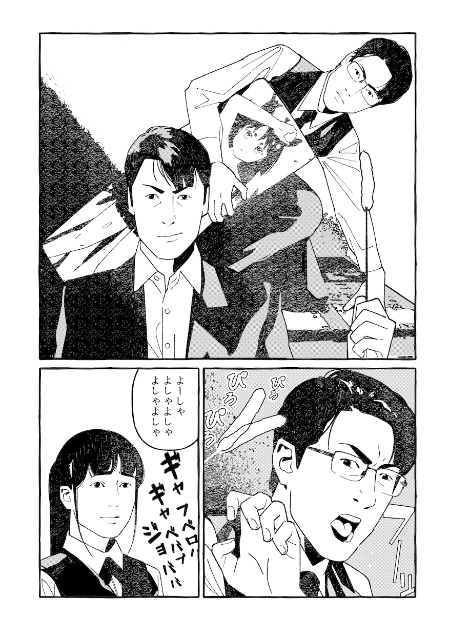 あなたのキャラクターを漫画化します あなたの頭の中にいるキャラの活躍を数ページの漫画にします イメージ4