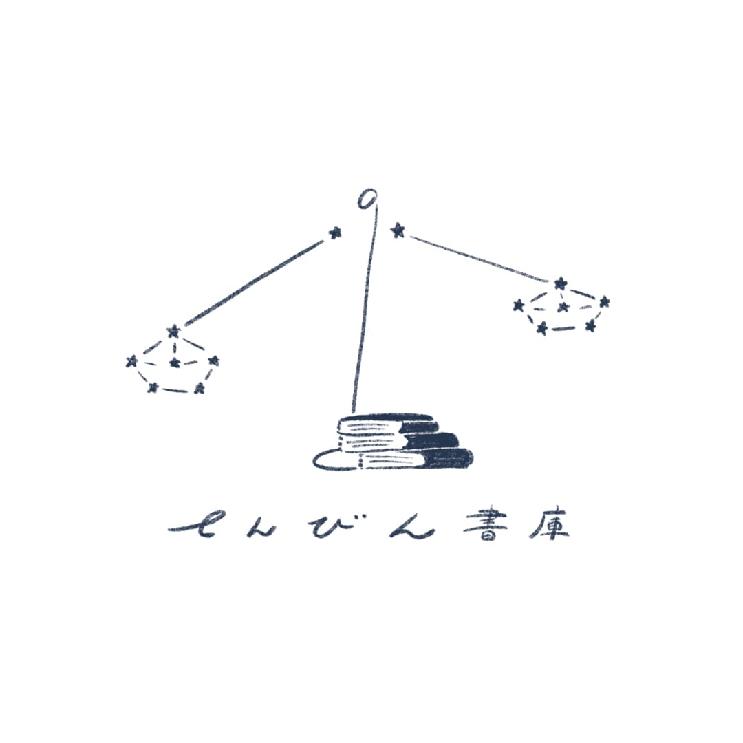 やさしい手書きのロゴデザインで思いを表現します 〜小さなお店やあたたかな場所の目印になりますように〜 イメージ7