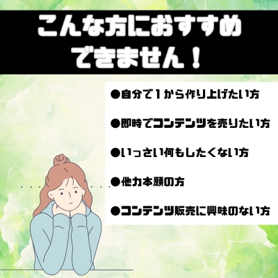 あなたの代わりにコンテンツを代行作成します 忙しくて時間が取れなくてもOK！面倒な作業は引き受けます！ イメージ6