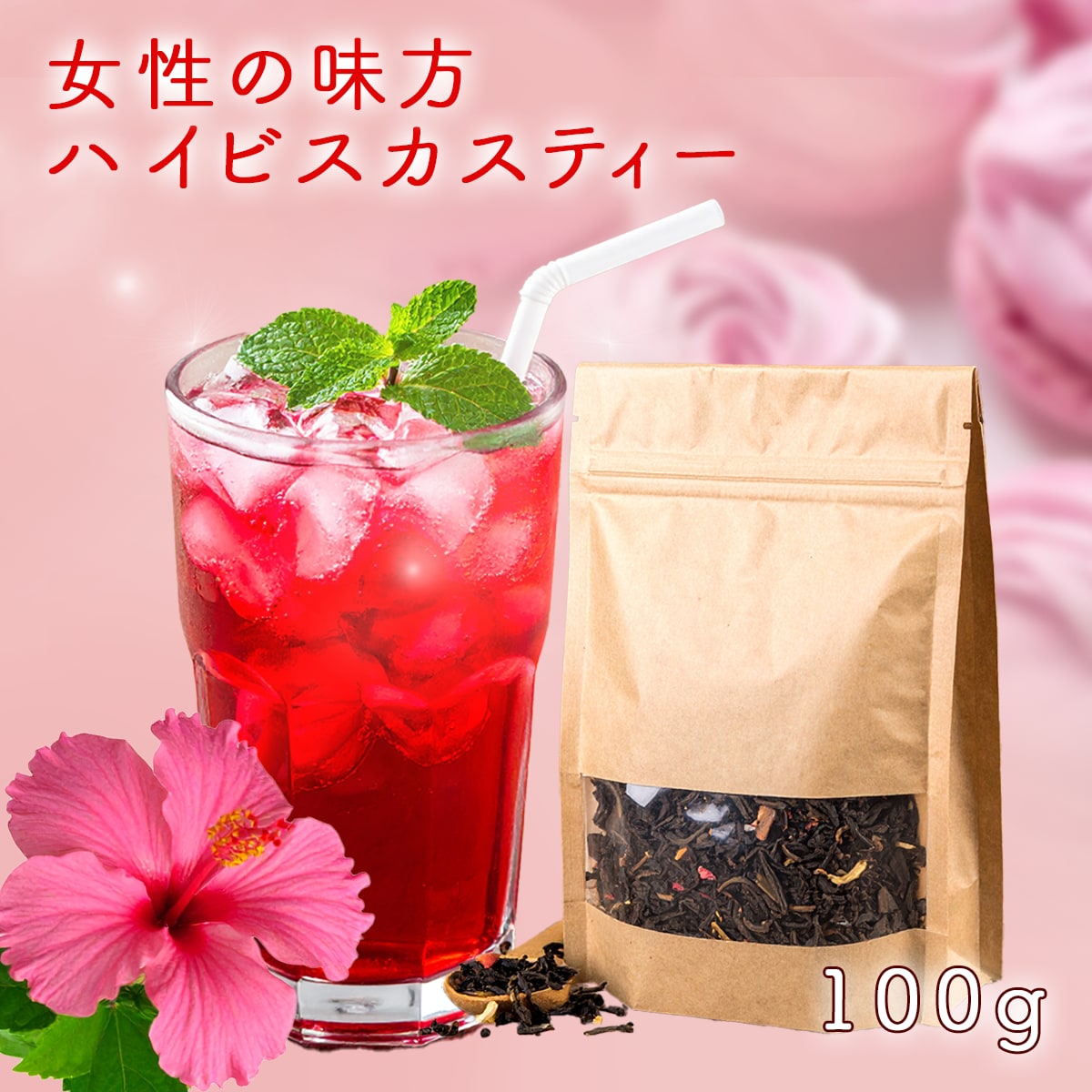 楽天・Amazon商品画像制作します 競合リサーチでカテゴリで一番良い商品画像に仕上げます。 イメージ5