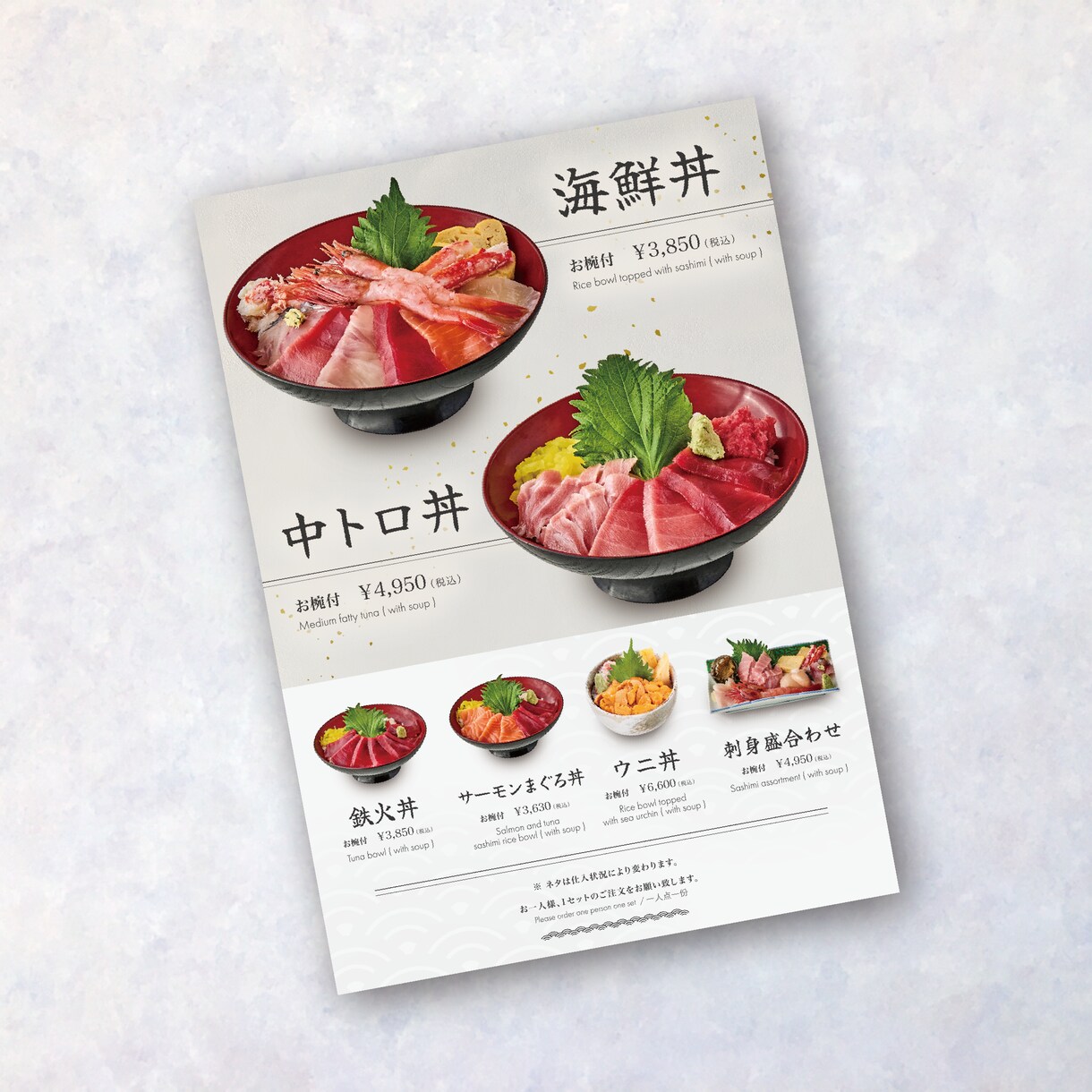 店舗実績多数！プロのデザイナーがポスターを作ります お店の個性に、プロのノウハウをプラスして効果的なデザインに！ イメージ9