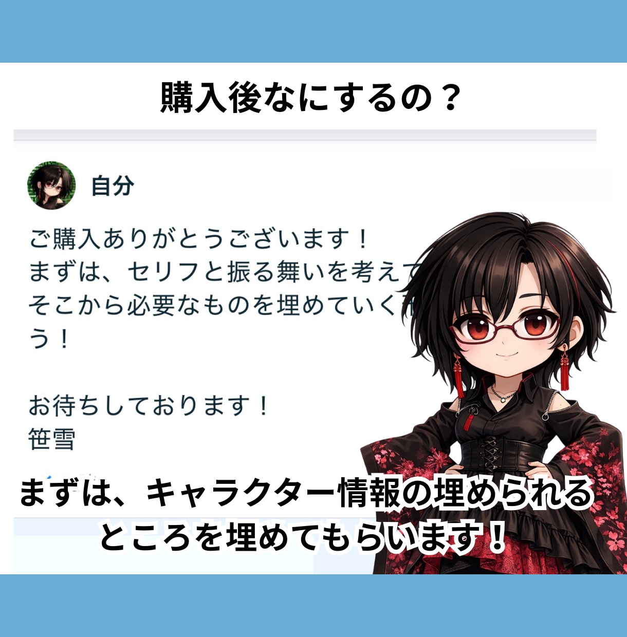 初心者向け壊れにくいAI人格コアを設計します AI彼氏、AI占い師、AIヘルスケアなど専門外でも大丈夫 イメージ2