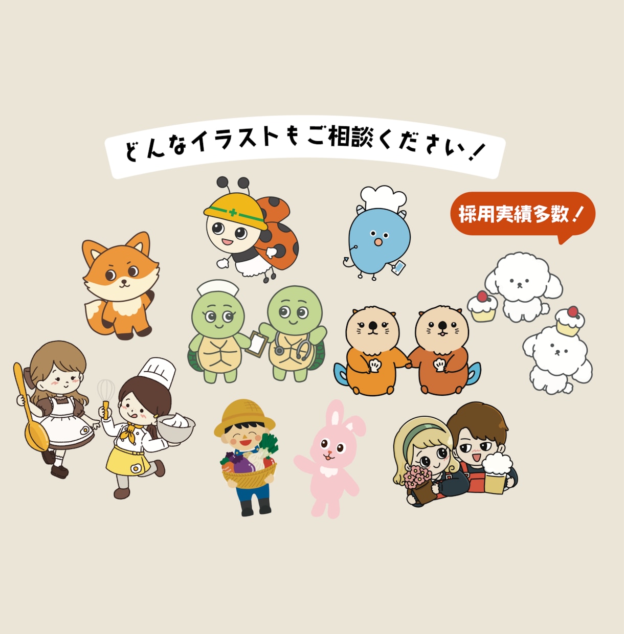 ゆるっと可愛いポップなキャラクター作成します SNSアイコン、グッズ、チラシ、企業キャラクターなど イメージ4