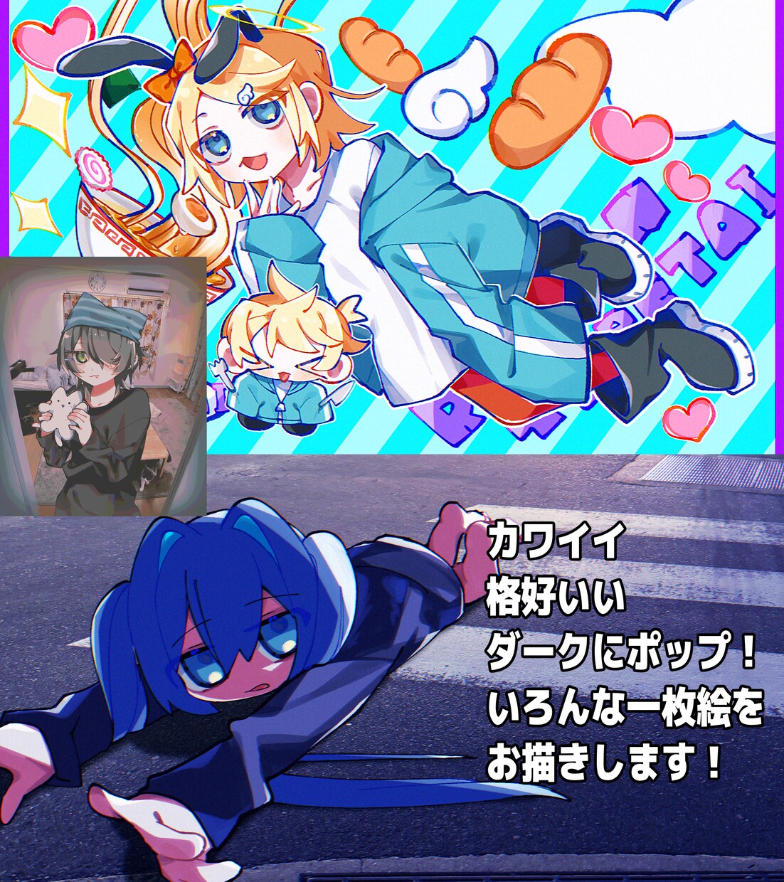 可愛い一枚絵、立ち絵をお描きします デフォルメイラストやオリジナルMV制作も！ イメージ1