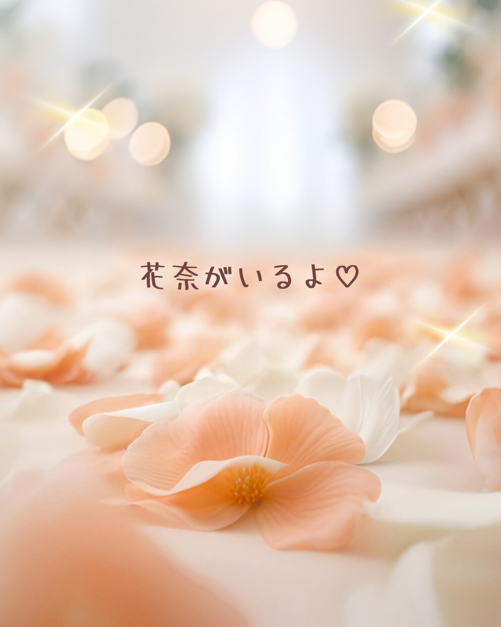 眠れない夜に♡誰にも言えないモヤモヤ優しく聞きます 話すだけで心がふっと軽くなる♪お喋りしましょう^ ^ イメージ10
