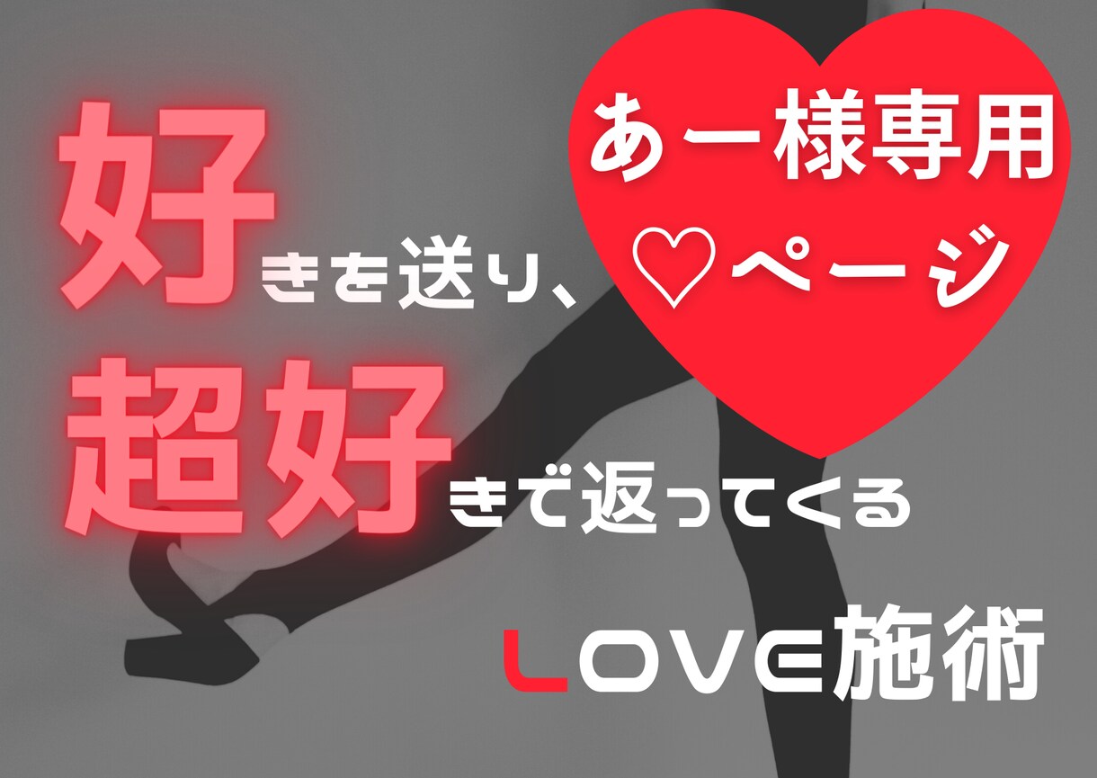あー様専用 (あー様専用の通販 by みー|ラクマ) あー様専用 (あー様専用の通販 by みー|ラクマ)