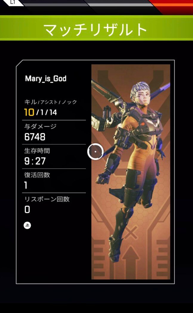 APEXのコーチングをさせて頂きます s7~11 マスター4000＆爪痕複数所持パス20000キル イメージ4