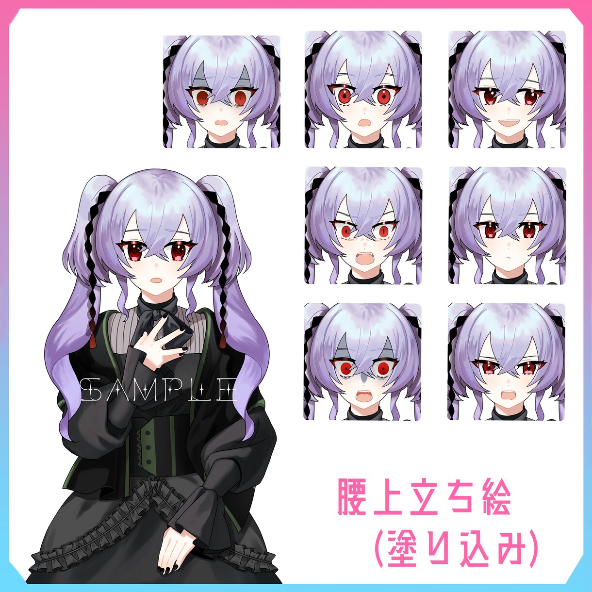 IRIAM・TRPG用の立ち絵を制作致します オーダーメイド！納得のいく1枚を一緒に作りましょう イメージ8