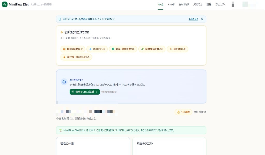 React×SupabaseでWebアプリ作ります 実績作り中につき7月末までモニター価格・先着5名 イメージ1
