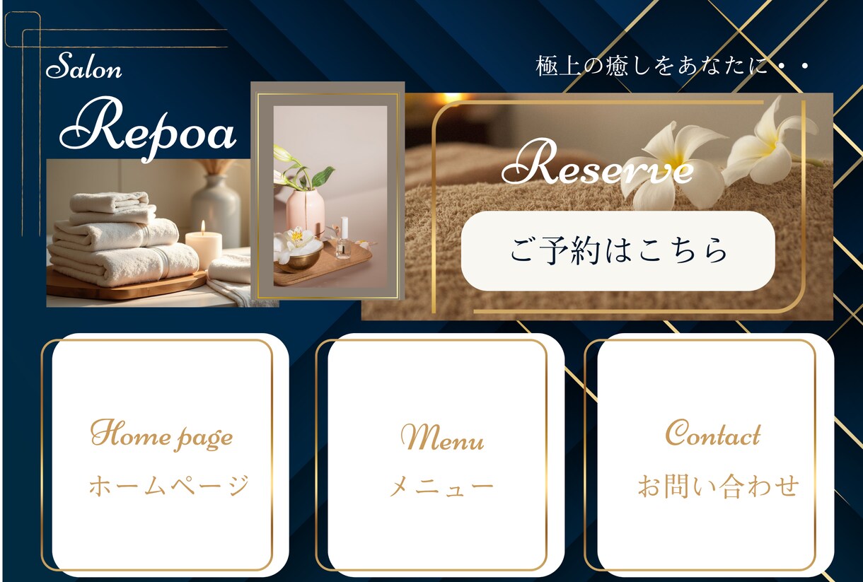 伝わるLINEリッチメニューを制作します 実績掲載にご協力いただける方限定価格です！ イメージ3