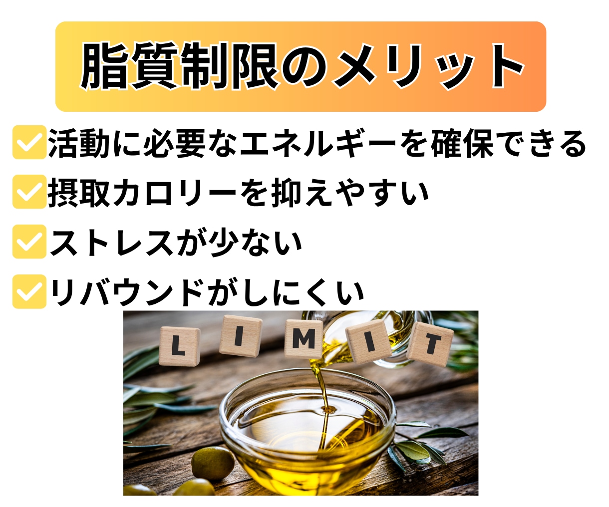30日間チャットで毎日ダイエットサポートします 現役看護師と一緒に「痩せられる自分」を目指しましょう！ イメージ2