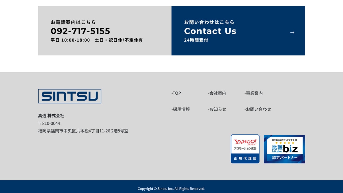 ラク速サイトパックなら迅速に高品質にHP作れます ３ページ構成エントリープラン｜必要最低限のパッケージで イメージ4