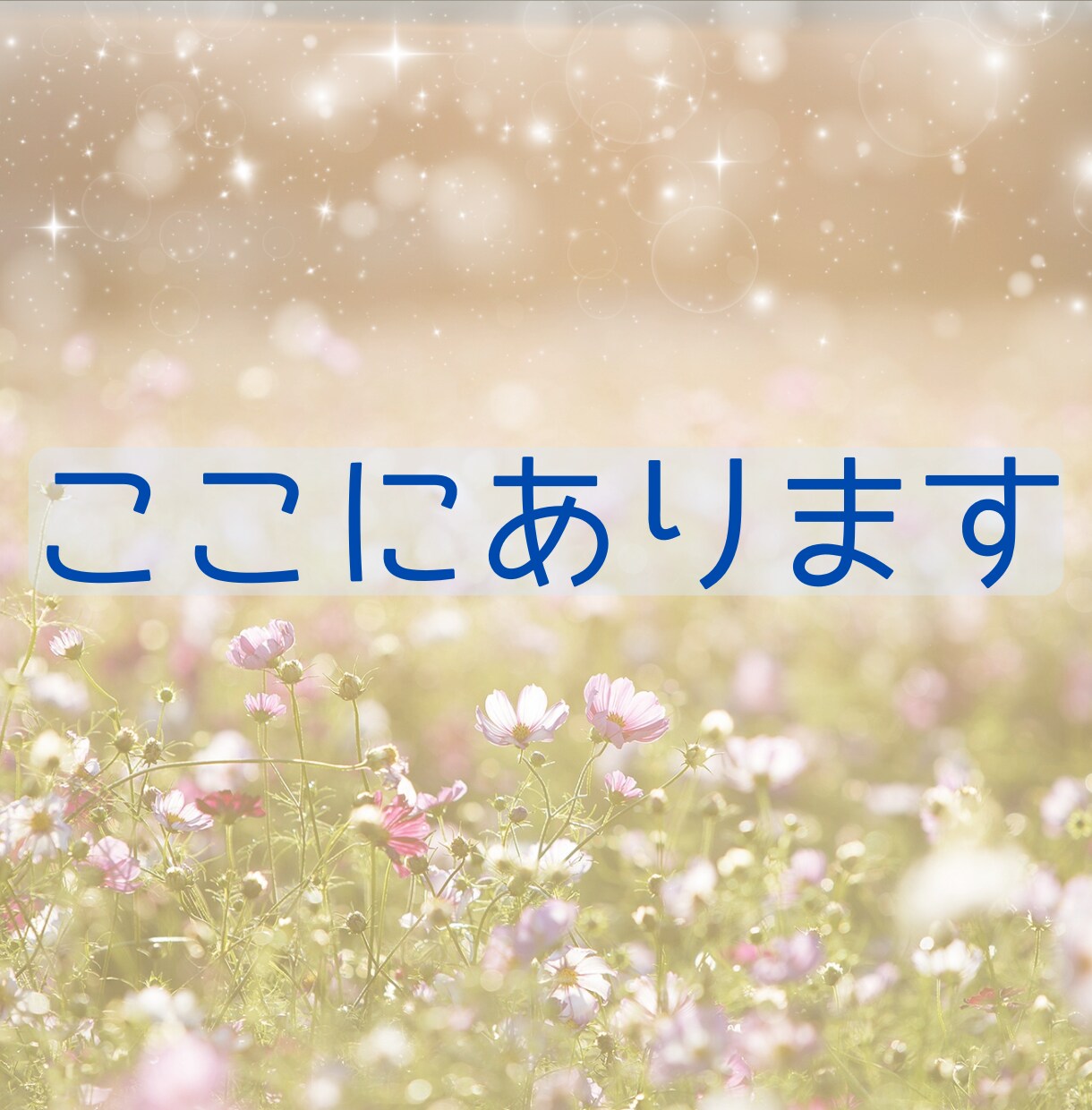 逃げ場がなくなる前に、あなたの話を聞きます ひとりで抱え続けなくて大丈夫✨ここで少し下ろしてみてください イメージ9