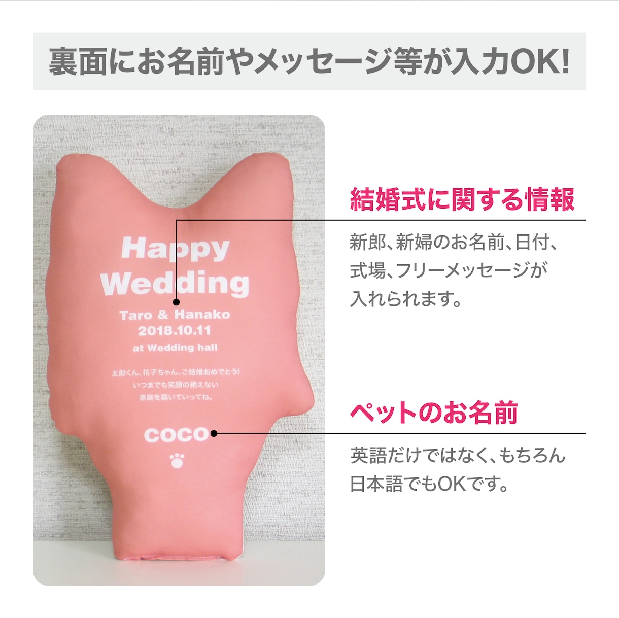 ペット（犬　猫）の画像でウェルカムドールを作ります 結婚式に大切なうちの子（愛猫、愛犬等）と一緒に参加しませんか イメージ2