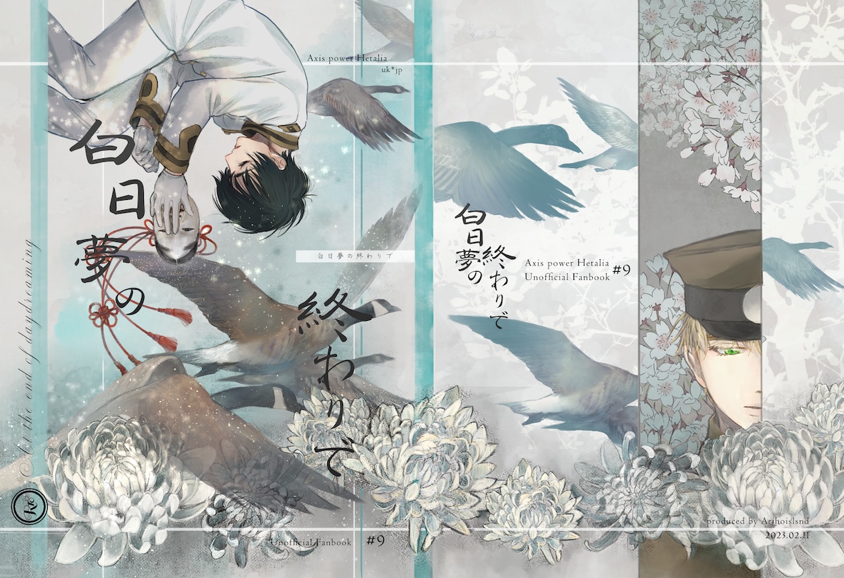 表紙等で繊細なイラストを制作を丁寧にします イラストのみからまるごとデザインまで丁寧に相談に乗ります イメージ9