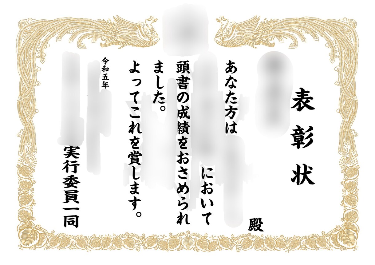 最短翌日可｜紙資料･手書き資料などから文書作ります どんな文書でもかまいません！！ イメージ10