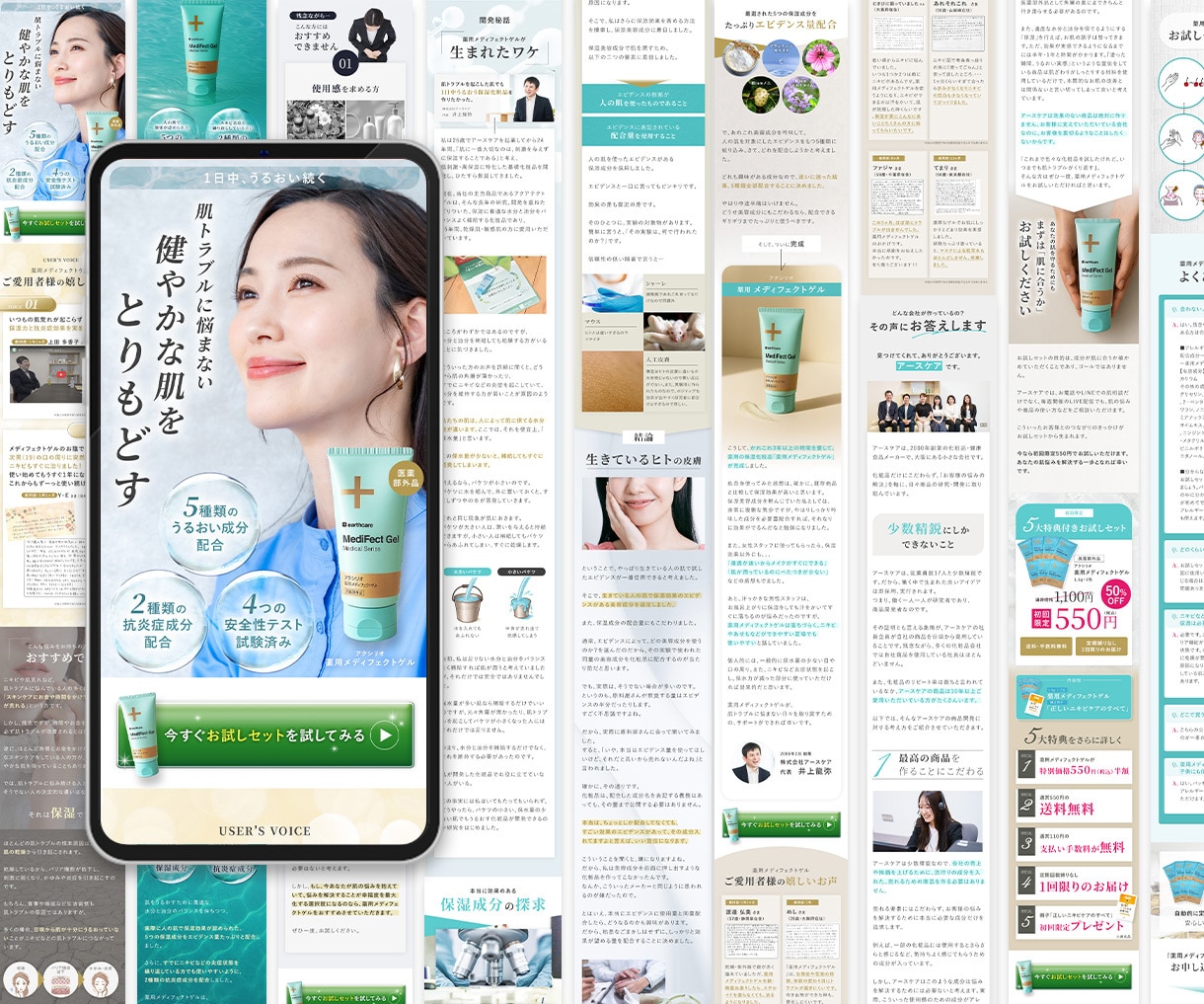 集客特化のLP作ります 御社の強みをアピールし、他社を出し抜くLP作ります イメージ2