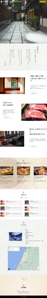 ホームページのコーディング代行いたします Webサイトのレスポンシブ対応、コード修正も代行いたします イメージ9