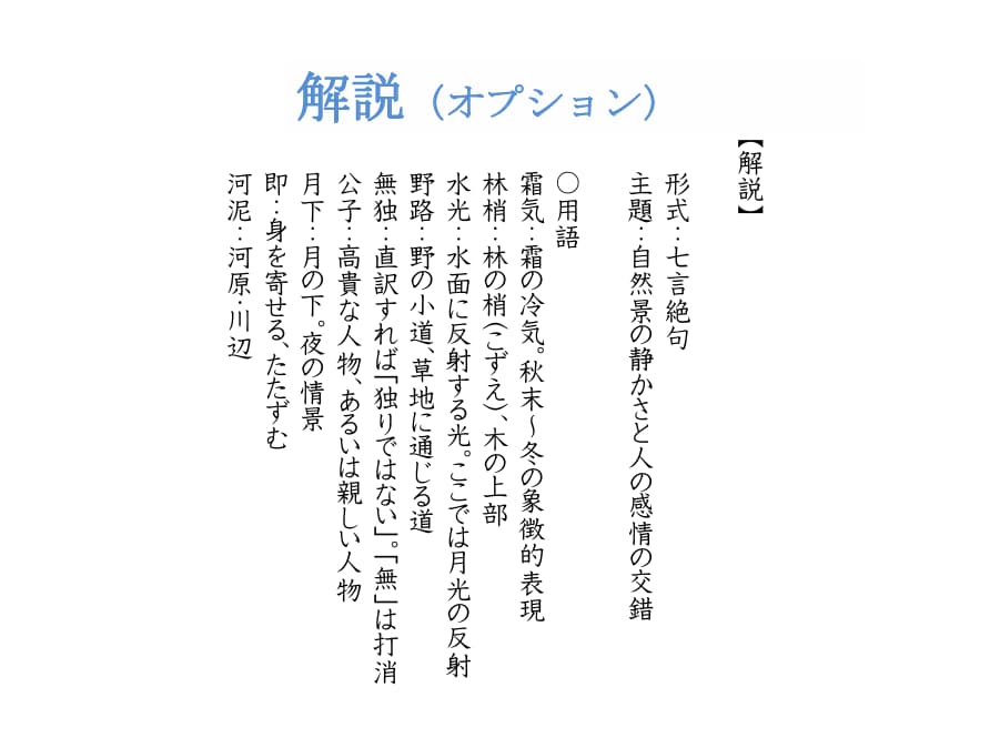 ご所有の掛軸や画讃を解読し、解説いたします 〔最短納期２～３日での解読が可能です〕 イメージ5