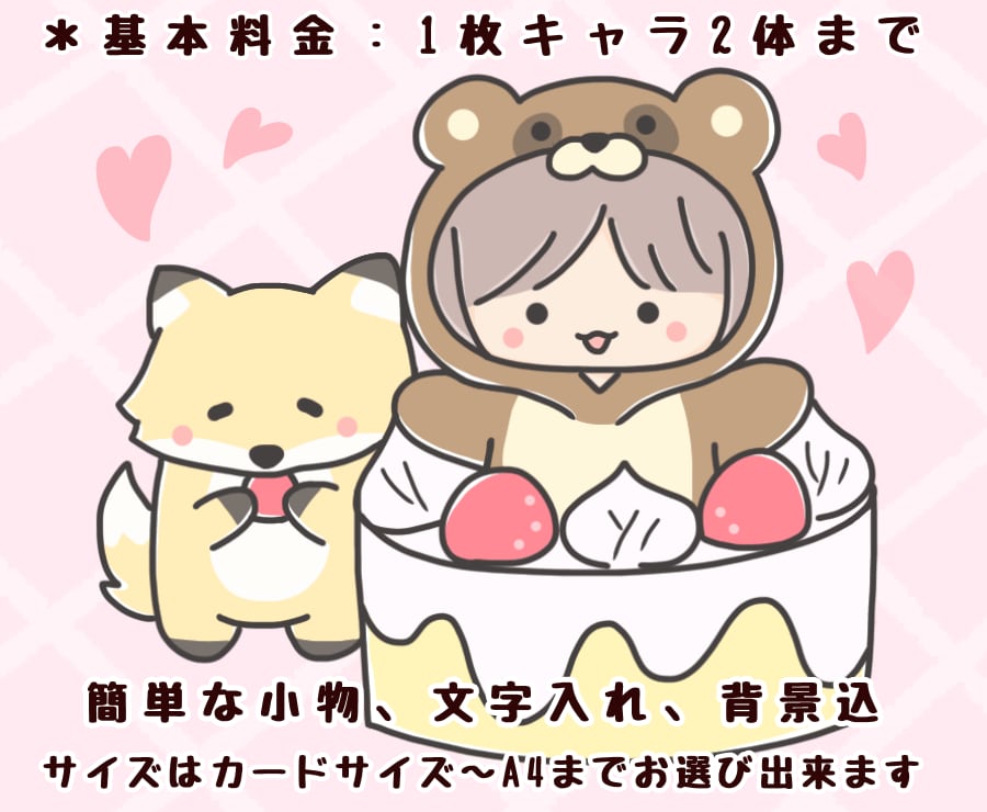 記念日、季節イベントなどに可愛いイラスト作成します 商用可！SNSのヘッダー、動画作成用など様々な用途にどうぞ！ イメージ2