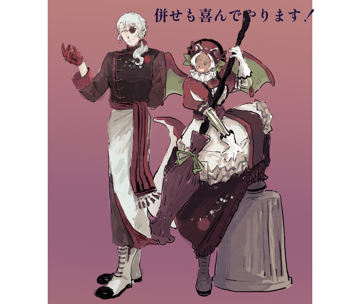 TRPG用の立ち絵・差分描きます なんか独特なTRPG用立ち絵を描きます！最短～5日です。 イメージ4