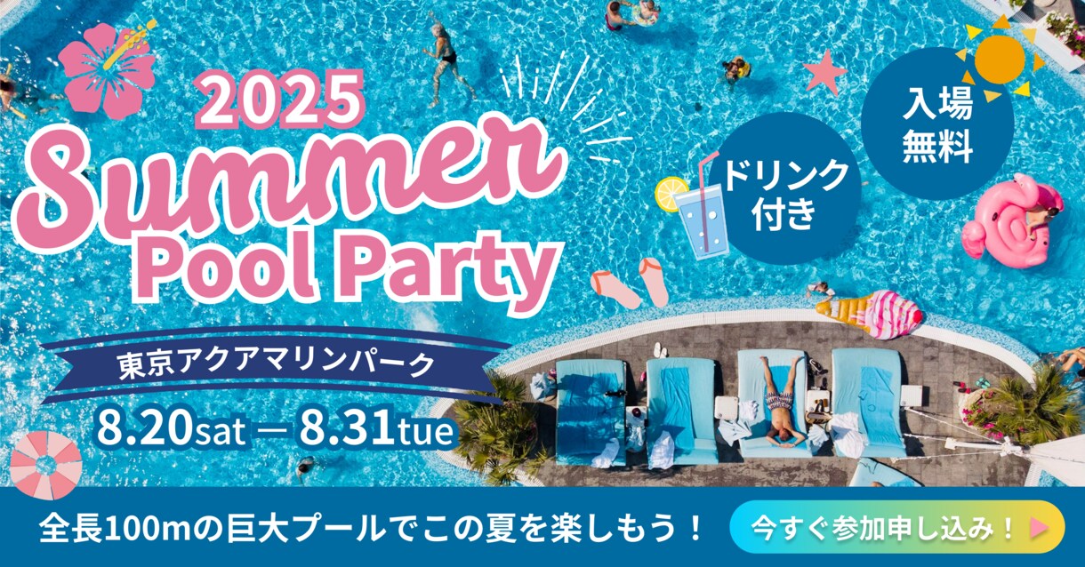 情報が整理された見やすいバナーを制作します 視線の流れを意識し、伝えたい内容を分かりやすく整理します イメージ6