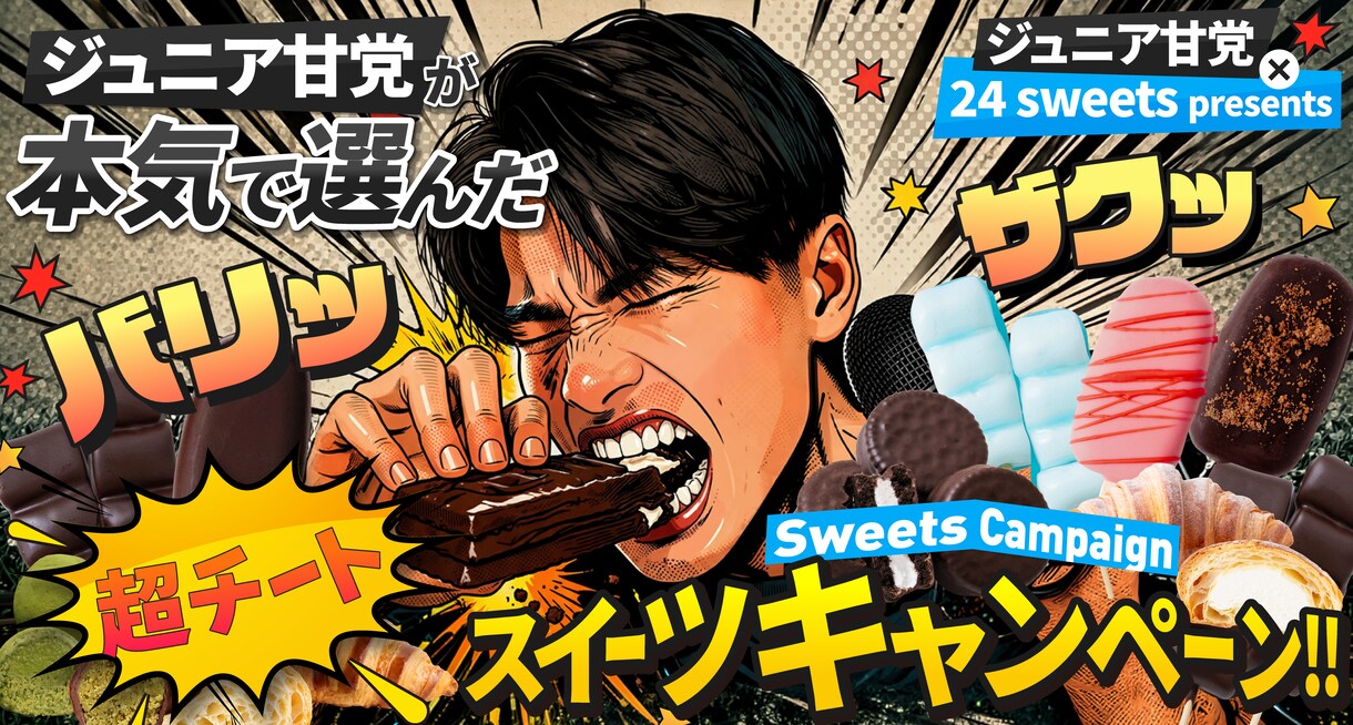 バナー広告・ヘッダー・web画像を制作します デザイン15年！パッと目にとまるデザインをご提案 イメージ7