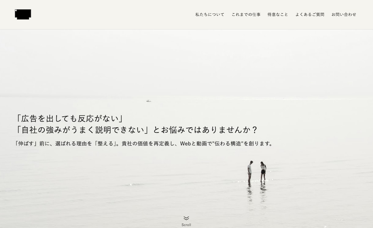 想いが伝わるコーポレートサイト制作します WordPressで一貫対応、伝わる構成にこだわります イメージ1