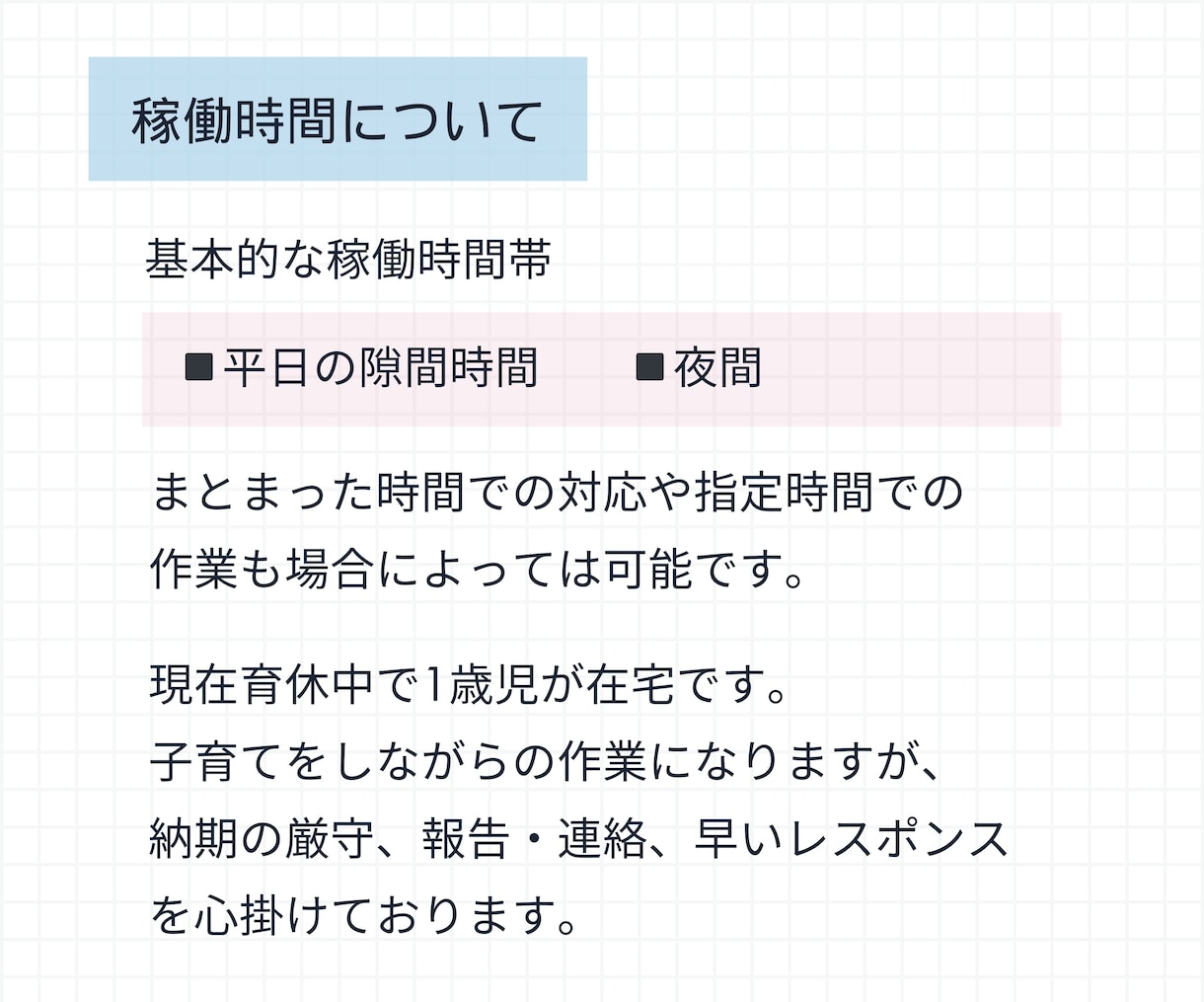 事務代行 / 忙しいあなたをサポートします 2h3000円〜雑務代行の利用で快適な仕事環境を イメージ5