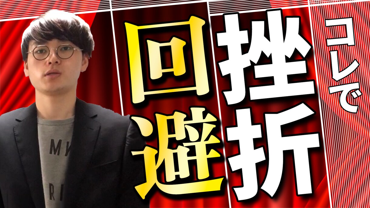 サムネイル・動画編集【セットで3500円】承ります これから動画投稿を始めたい人にオススメ！ イメージ2