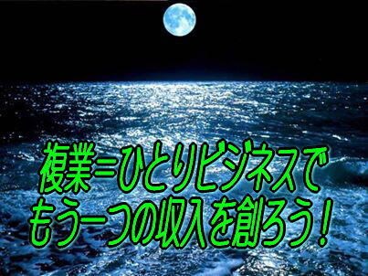 自分らしい「複業＝ひとりビジネス」の相談に乗ります あなたの使命や得意を発見する曼荼羅シートで！ひとり起業の相談 イメージ1
