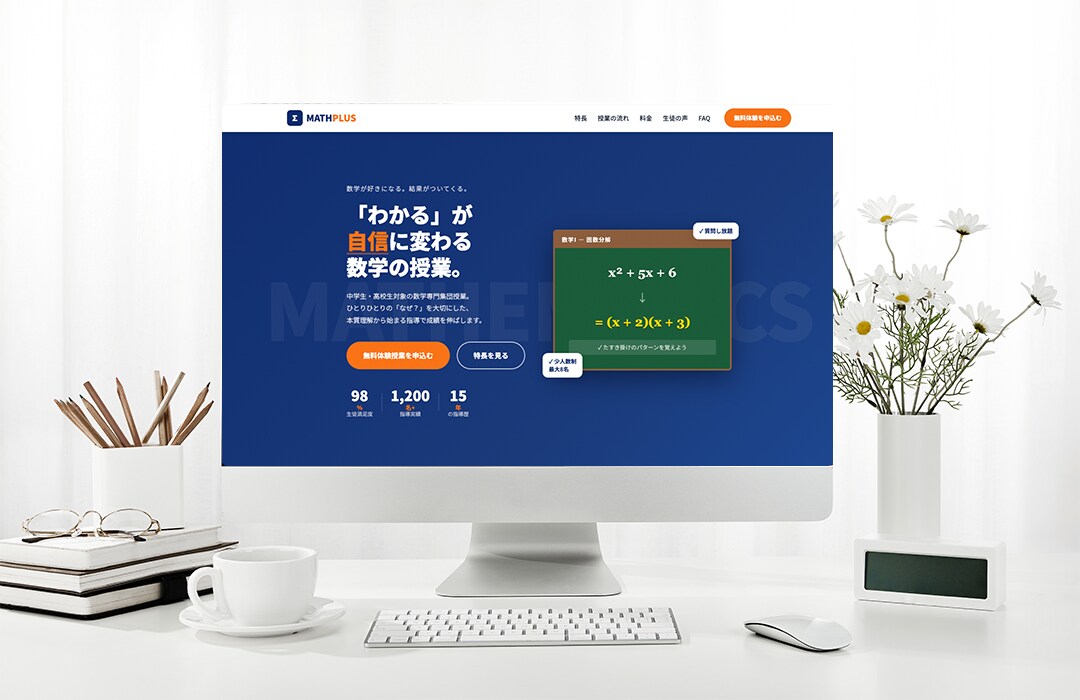 美容サロン向け本格ホームページ作成します 問い合わせ・予約が増える集客特化サイト イメージ5