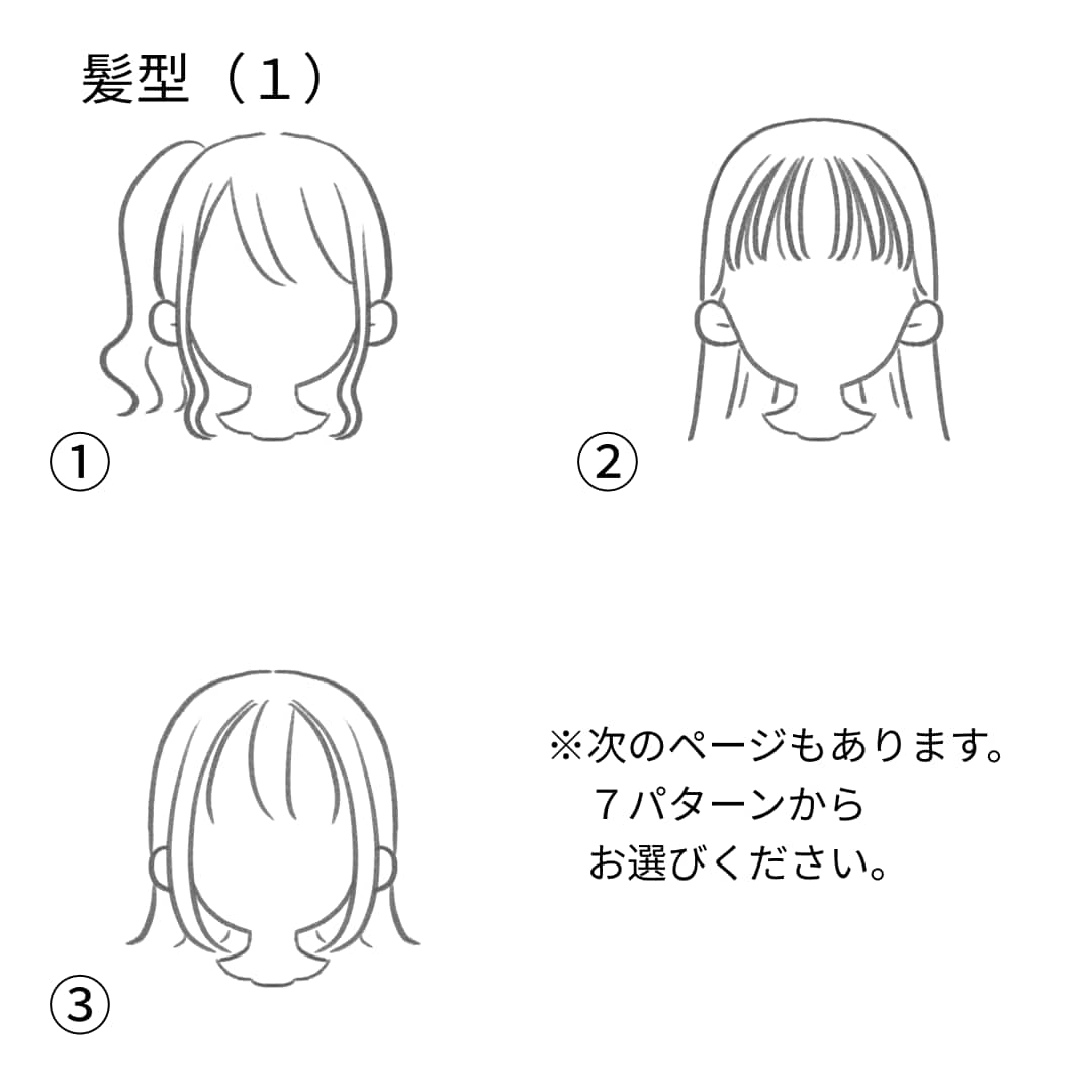 パーツを選ぶだけ！かわいい女の子アイコン作ります 商用利用可！SNSアイコンや記事のワンポイントにどうぞ イメージ2