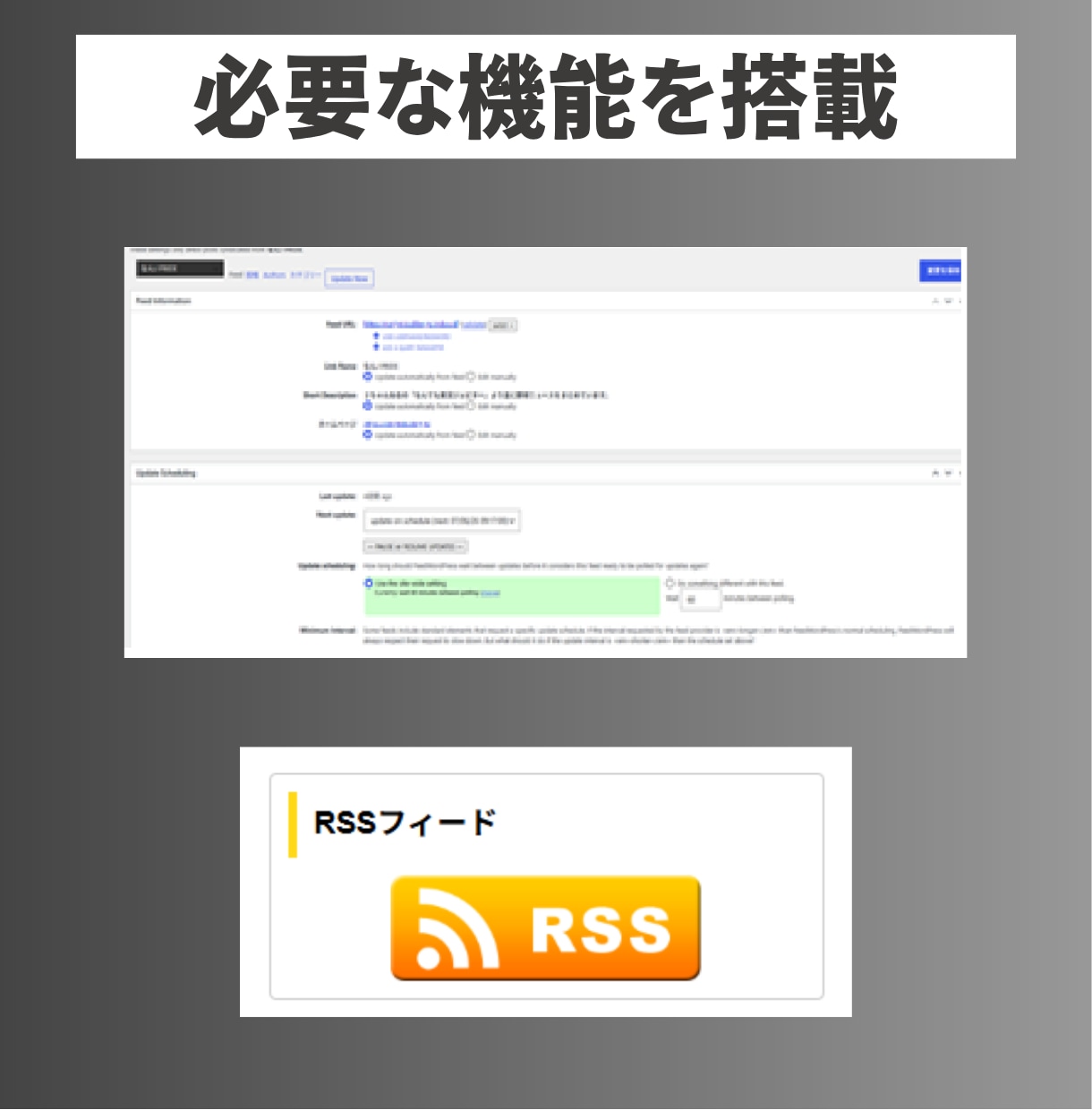 副業で自動更新アンテナサイト運営出来ます アフィリエイト初心者でも自動更新されるサイトが作れます。 イメージ3