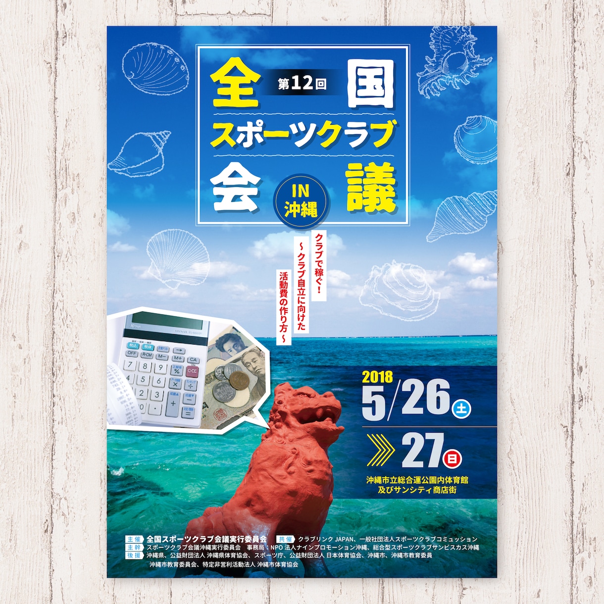 プロが格安で制作します チラシ、ポスターなどお任せください！！ イメージ9