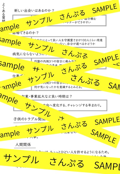 5名限定【21,000円→5,000円】妊活みます 病院に行く前に3か月、根本から見直してみませんか？ イメージ10