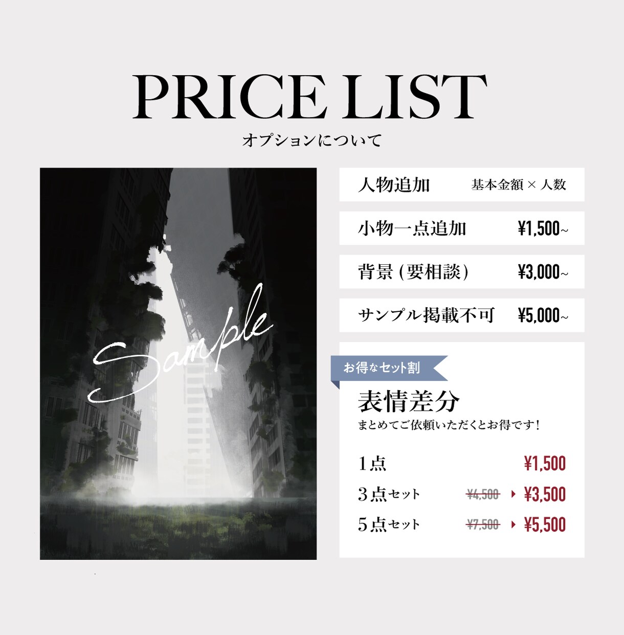 ダークで雰囲気ある厚塗りイラスト承ります 商用利用OK！サムネイル、MV等幅広いご要望にお応えします！ イメージ4