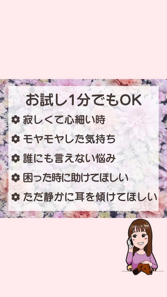 難病/うつ病/ 経験者の私が病気の辛さ受け止めます 体調不良/無気力/不安/苛立ち…ひとりで抱え込まないで話して イメージ3