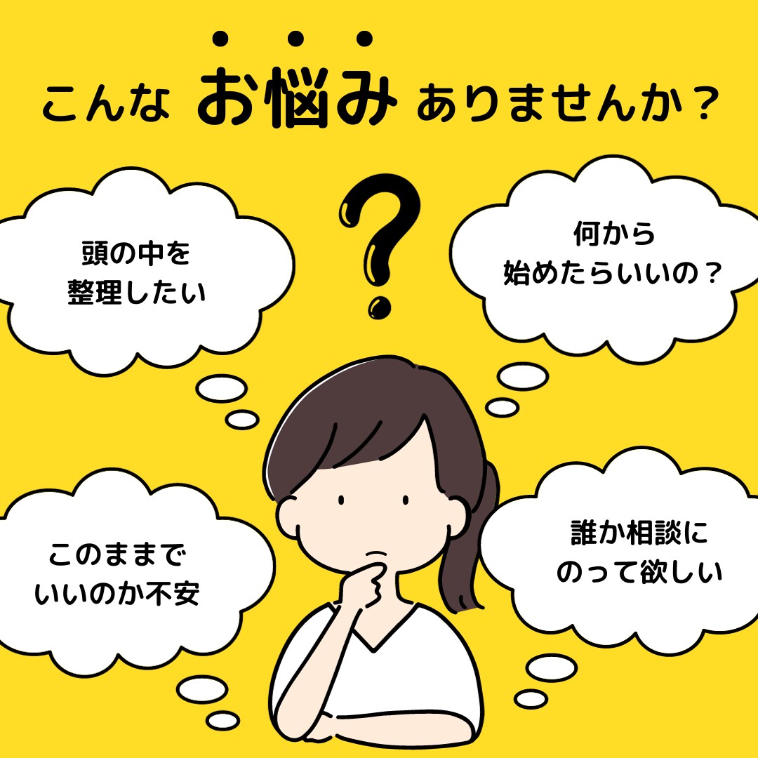 カバラ数秘術で占います あなたの気になること占っていきます イメージ1