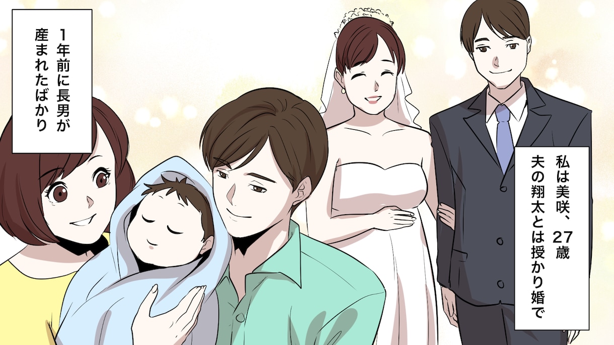 YouTube漫画のイラスト作成します ご希望の絵柄に合わせて漫画作成します！ イメージ2